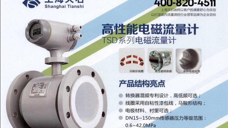 RS485通讯协议：称重仪表的心脏，揭秘其工作原理与应用